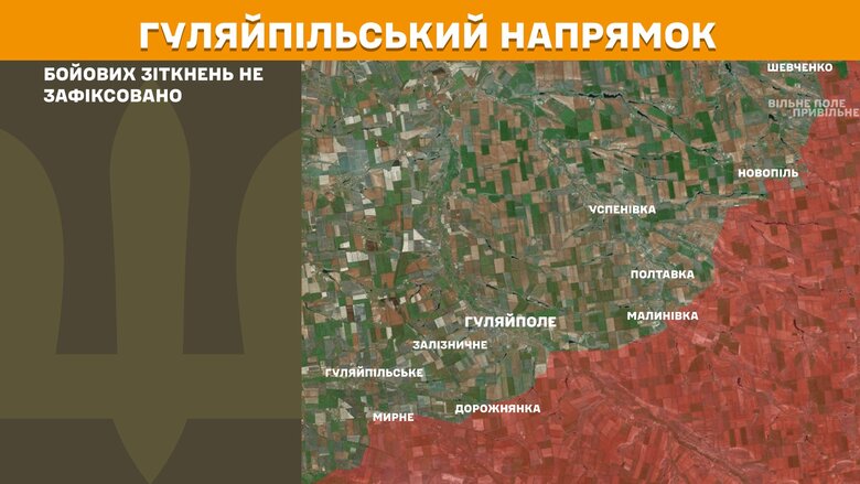 Генштаб карти