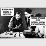 Стратегія та реальність