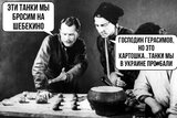 Стратегія та реальність
