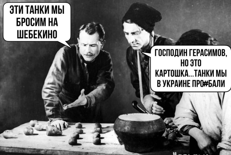 Стратегія та реальність