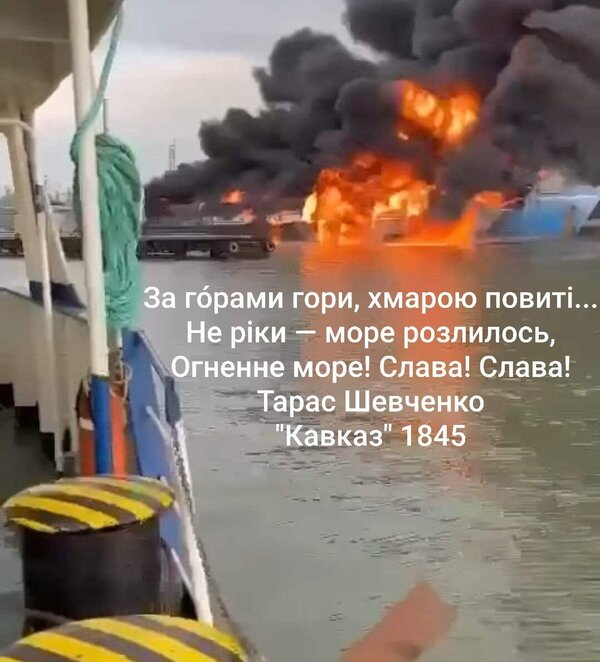 фотожаба