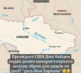 Так і буде...