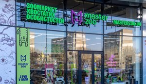 На Івано-Франківщині запустили виробництво кормів для котів і собак. Інвестиції в проєкт перевищили 6 мільйонів євро