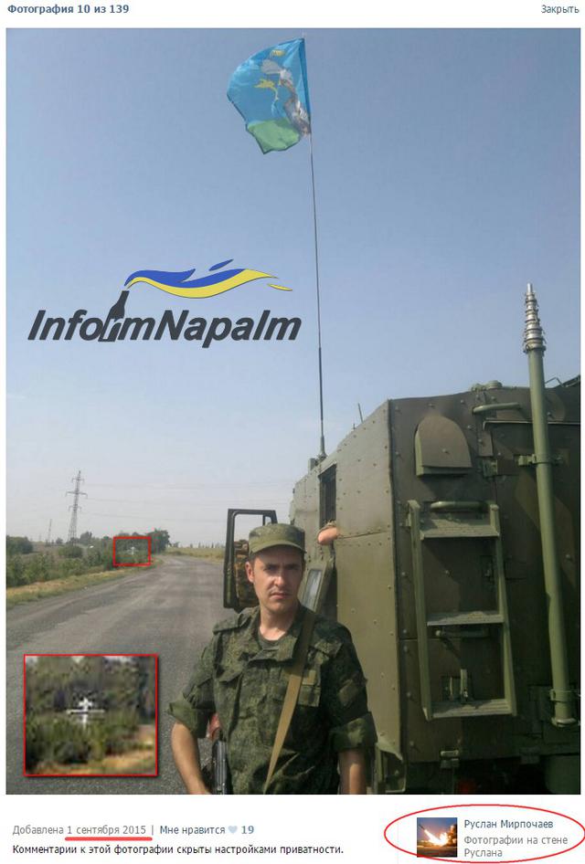 армия рф оккупанты