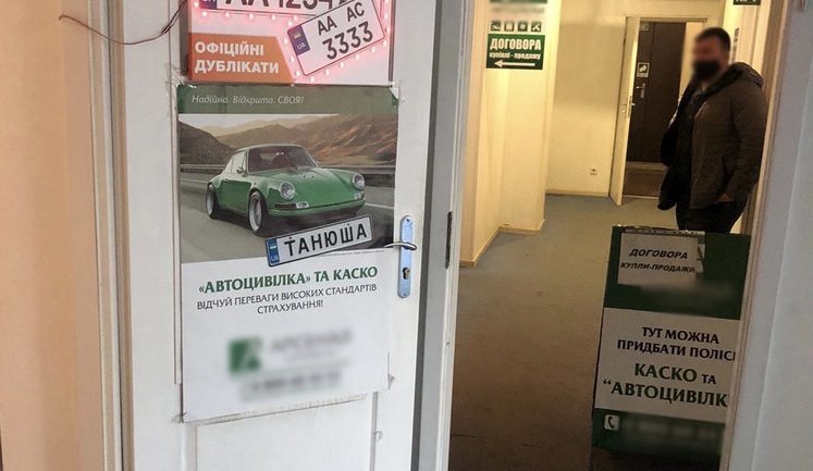 Жінка "продавала" місця в електронній черзі в запорізький сервіс-центр МВС, - прокуратура. ФОТО