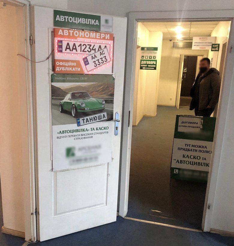 Женщина продавала места в электронной очереди в запорожский сервис-центр МВД, - прокуратура 02 Женщина продавала места в электронной очереди в запорожский сервис-центр МВД, - прокуратура 02