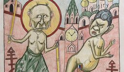 "Изгнание Шойгу из рая. Икона времен Рюрика."