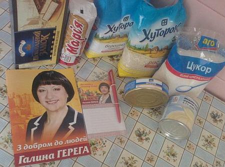 Цензор.НЕТ Изображение