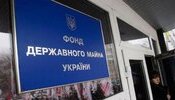 Фонд держмайна виставив на продаж деревообробний комплекс за 22,96 мільйона гривень