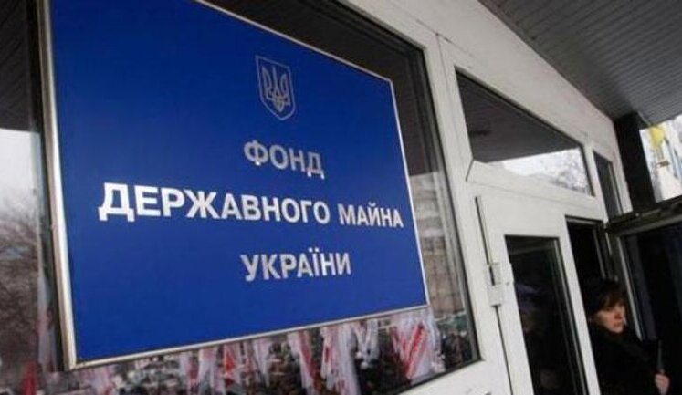 Рахункова палата знайшла порушень у роботі Фонду держмайна на 90 мільярдів (оновлено)