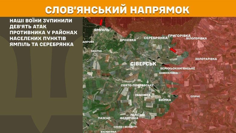 Генштаб карти