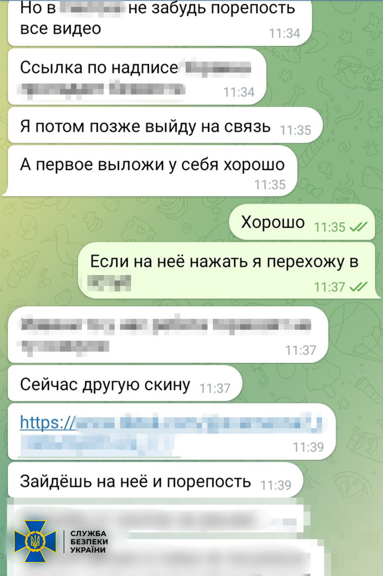 СБУ разоблачила агентов РФ, которые распространяли фейки о пленных