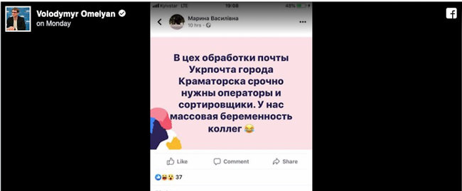 Цензор.НЕТ Изображение
