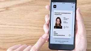 З 1 грудня е-паспорти можна буде пред'являти в банках, - НБУ