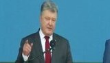 порошенко