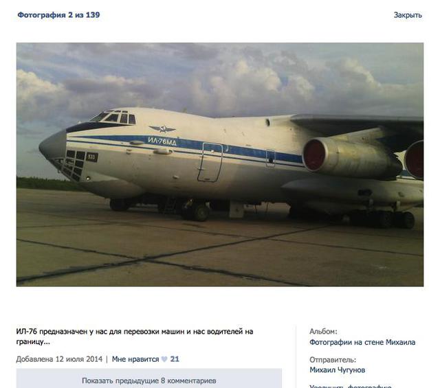 армия рф