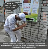 Цель оправдывает средства