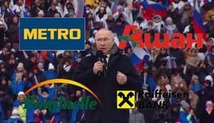 Вони фінансують війну: перелік компаній, які через рік після повномасштабного вторгнення в Україну, не вийшли з РФ