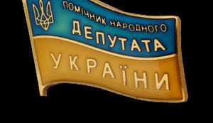 Зеленский подписал закон о совместительстве помощников нардепов