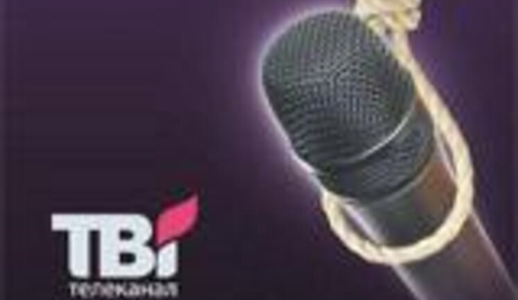 У TVi забрали буквально все: телеканал "будет доступен только в кабельных сетях и на спутнике"