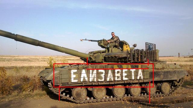 армия рф танки оккупанты