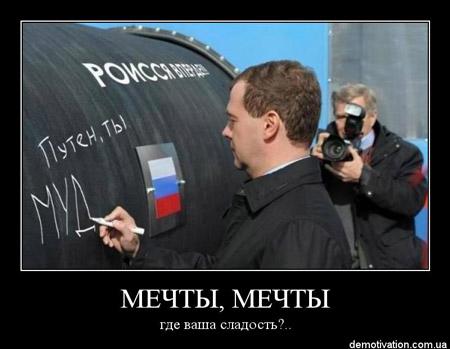 Цензор.НЕТ Изображение