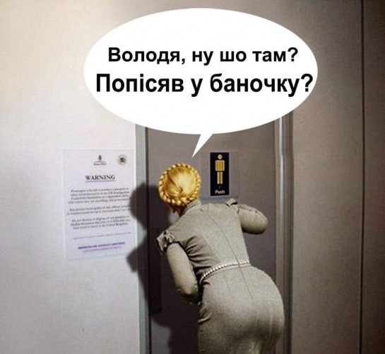 Писяй...те. Фотожаберы высмеяли анализы кандидатов в президенты. 15