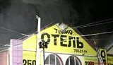 одесса,пожар