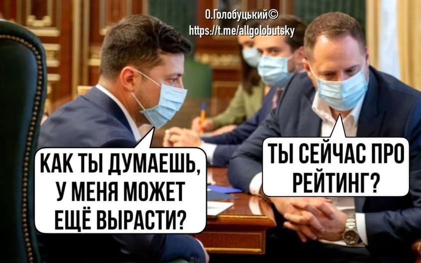 Риторический вопрос