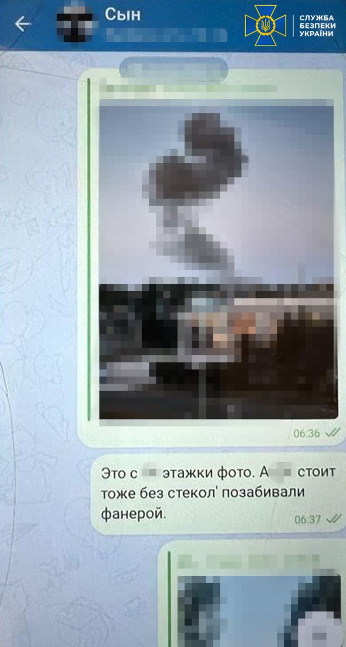 СБУ викрила російську інформаторку на Донеччині