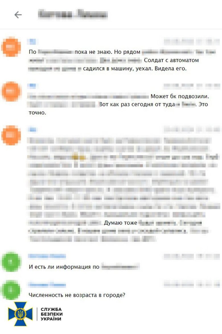 СБУ затримала трьох зрадників на Херсонщині