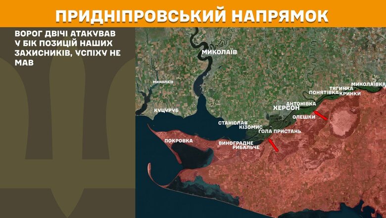 Ситуация на фронте. Утро 12 марта 2025 года