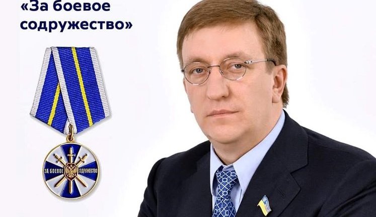 Бухарев о наличии у него медали ФСБ: "Получил 10 лет назад за участие в международной операции спецслужб". ФОТО