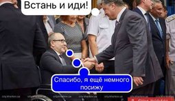 Житие святых
