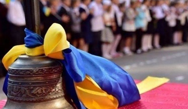 No school assemblies on September 1: education ombudswoman urged schools not to gather children due to threat of Russian strikes