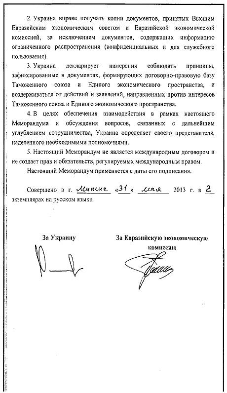 Цензор.НЕТ Изображение