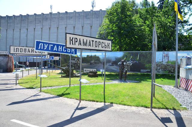 музей