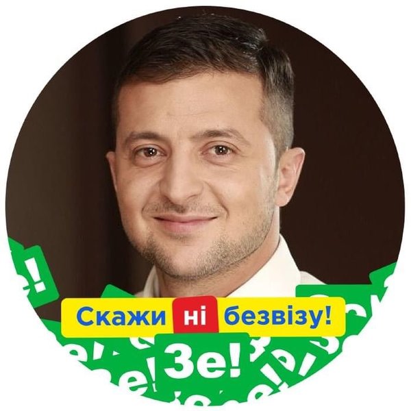 Социальный лифт, вирус коррупции, команда Верещук. Свежие ФОТОжабы от Цензор.НЕТ 05
