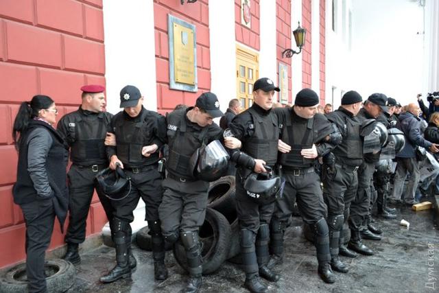 одесса блокада мэрия