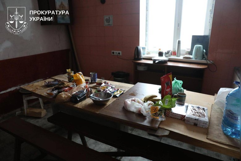 псевдореабілітаційний центр