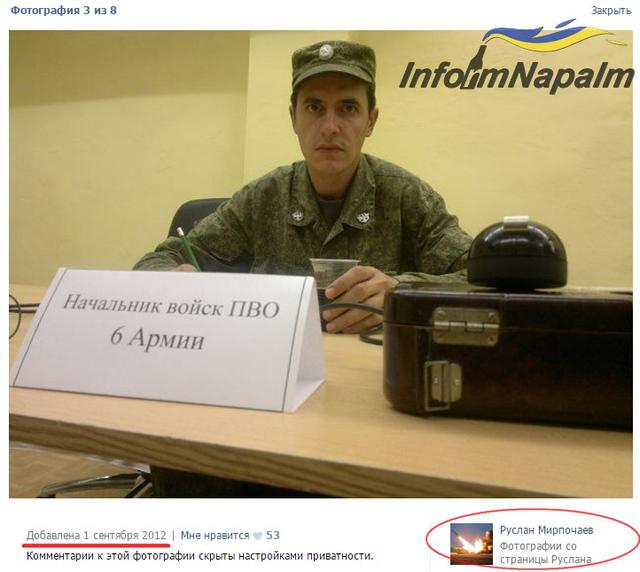 армия рф оккупанты