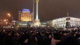майдан