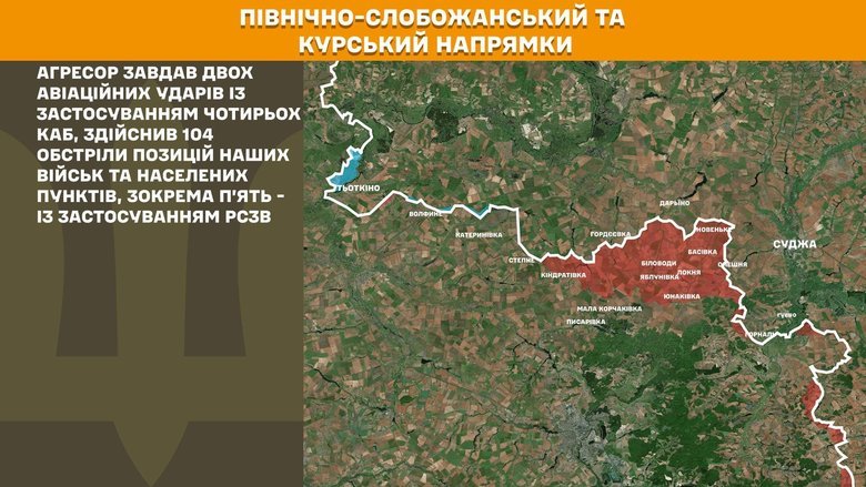 Генштаб карти