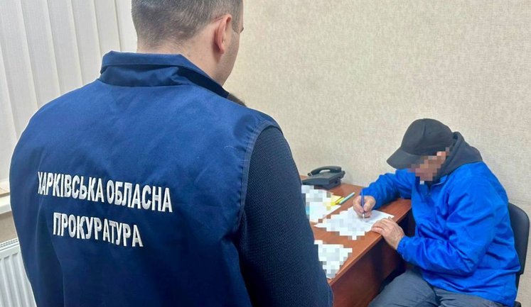 Харьковский администратор телеграм-канала подозревается в пропаганде агрессии РФ. ФОТО