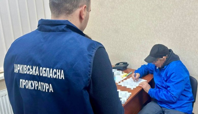 Харківський адміністратор телеграм-каналу підозрюється у пропаганді агресії РФ. ФОТО