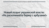 анекдот