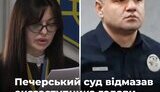 Дмитро Тишлек та суддя Печерського суду Світлана Гречана