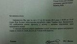 мвд митинг