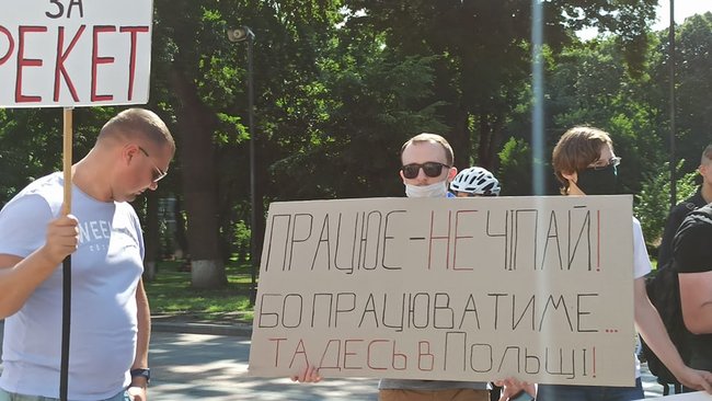 Ні ІТ-колгоспу и Не делайте как Лукашенко: программисты под Радой протестуют против Дія Сіті 14