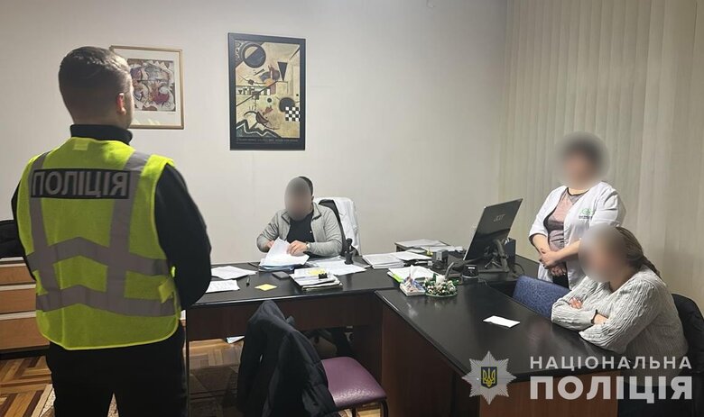 На Львівщині викрили корупційну схему в медичному центрі на 1,7 млн грн